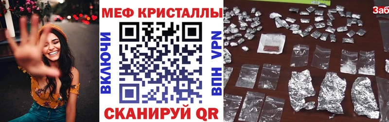 Купить наркотик аптеки Зеленогорск Конопля  А ПВП  АМФЕТАМИН  Мефедрон  ГАШ 