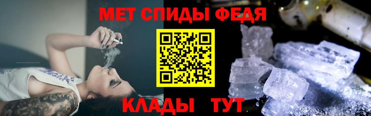 АМФЕТАМИН Розовый Зеленогорск