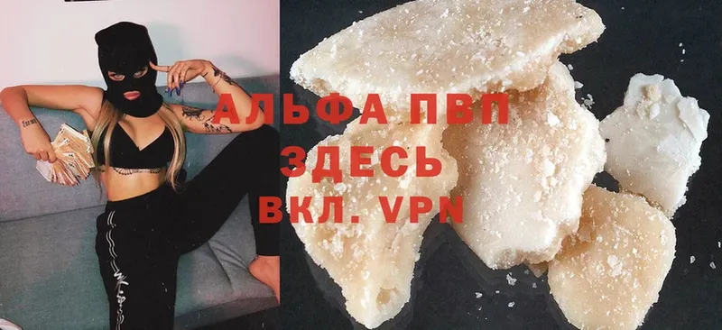 даркнет наркотические препараты  Зеленогорск  A-PVP крисы CK  кракен  