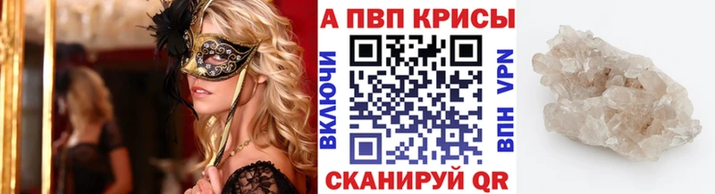 A PVP мука  Зеленогорск 