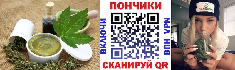 Canna-Cookies марихуана  Зеленогорск 
