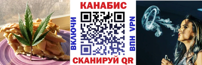 Cannafood конопля Зеленогорск