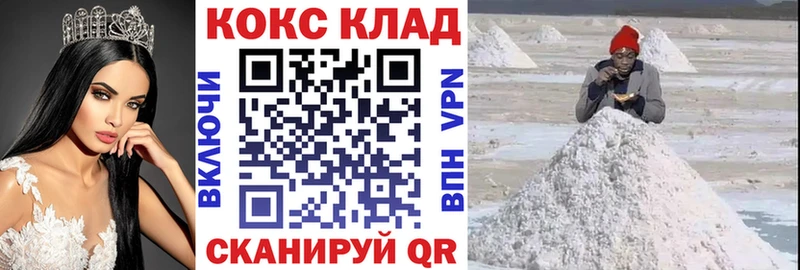 КОКАИН Перу  купить  сайты  Зеленогорск 