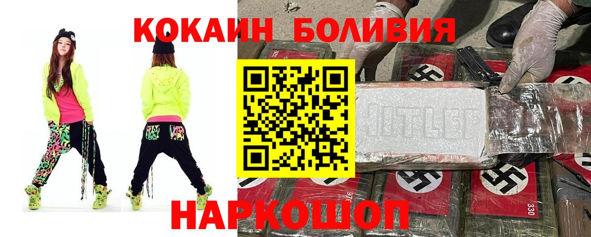 Cocaine Fish Scale  Вход с VPN  Зеленогорск  COCAIN Перу 