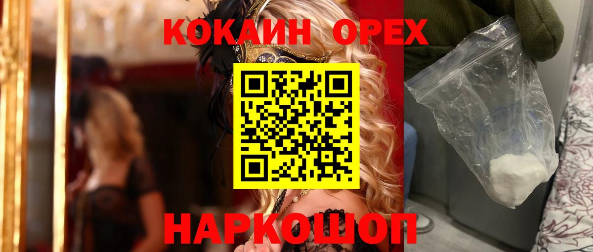 где купить наркоту  Кокаин  КОКАИН Боливия  Зеленогорск  Кокаин Боливия 