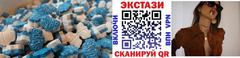 hydra ONION  Зеленогорск  Ecstasy Cube  как найти закладки 
