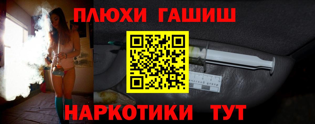 ГАШИШ AMNESIA HAZE Зеленогорск