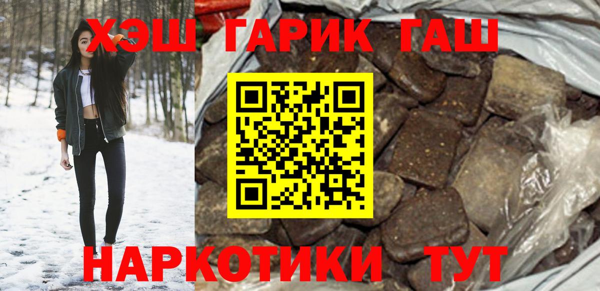 Гашиш Ice-O-Lator  Зеленогорск 