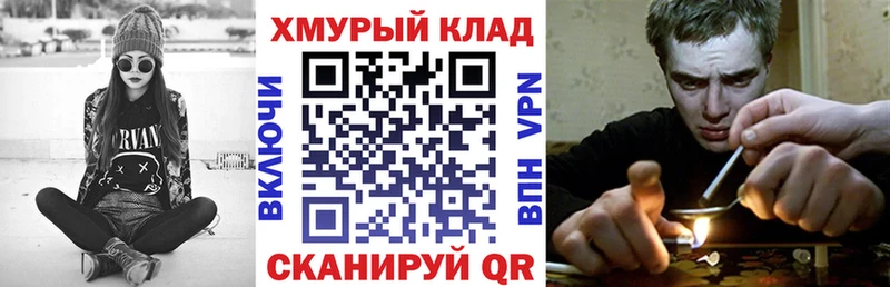 Героин белый  купить закладку  Зеленогорск 