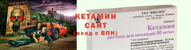 Кетамин ketamine  хочу наркоту  Зеленогорск 