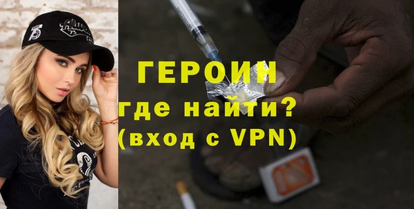 MDMA Нефтегорск