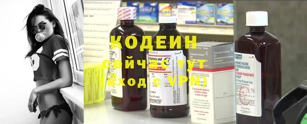 гидропоника Губаха