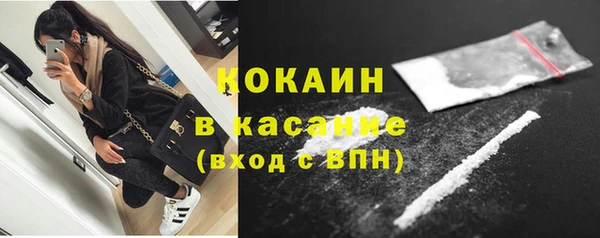 мескалин Новокубанск