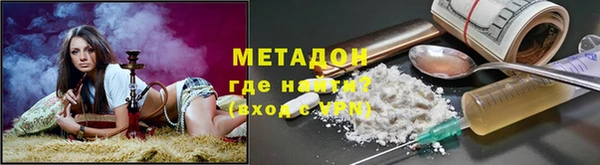 первитин Нефтекумск
