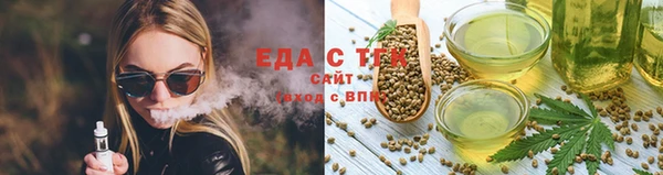 MDMA Нефтегорск