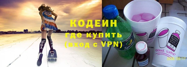MDMA Нефтегорск