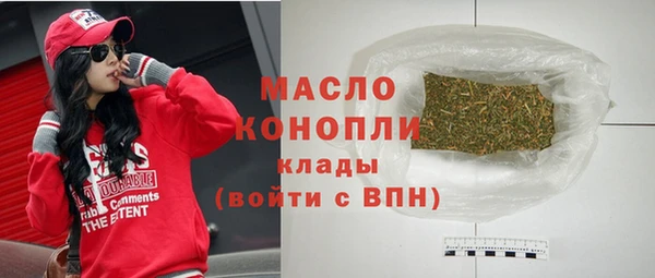 первитин Нефтекумск