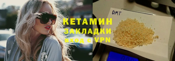 бутик Наволоки