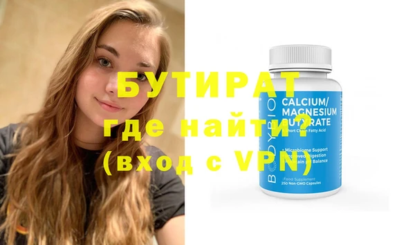 гидропоника Губаха