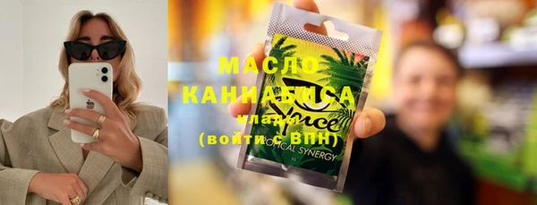 MDMA Нефтегорск