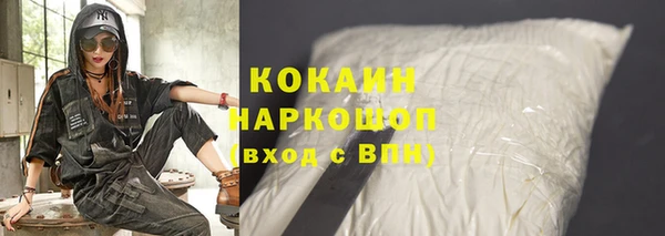 первитин Нефтекумск