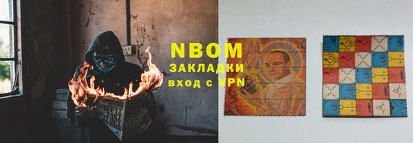 альфа пвп Нея