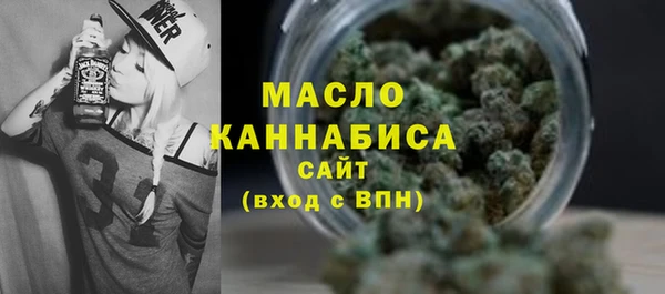 первитин Нефтекумск