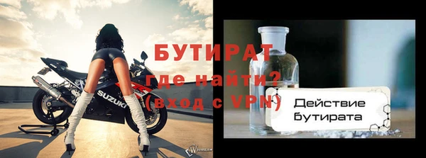наркотики Грязи