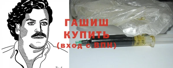 первитин Нефтекумск