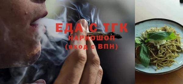 мяу мяу мука Грязовец