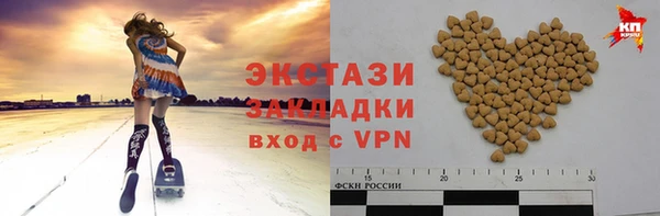 MDMA Нефтегорск
