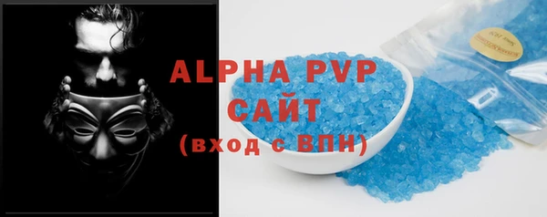 трава Новозыбков