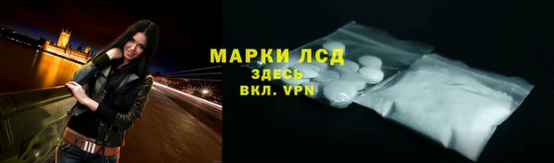 MDMA Нефтегорск
