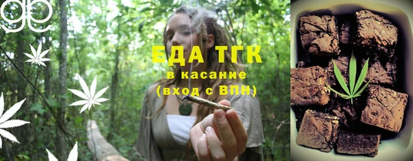 MDMA Нефтегорск