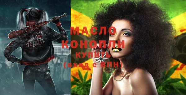 MDMA Нефтегорск