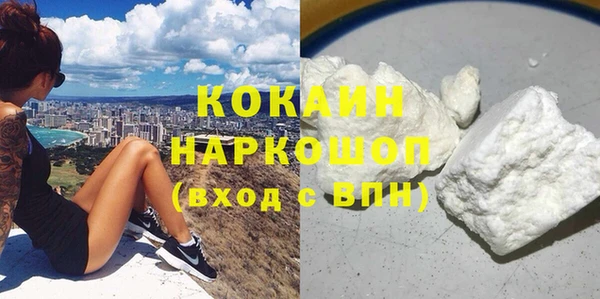 первитин Нефтекумск