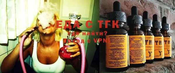 первитин Нефтекумск