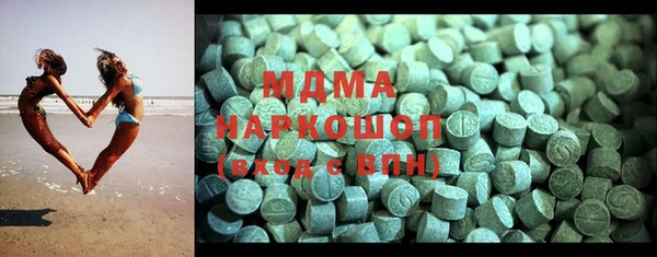 MDMA Нефтегорск