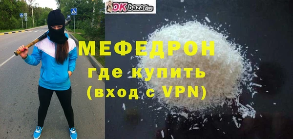 трава Новозыбков