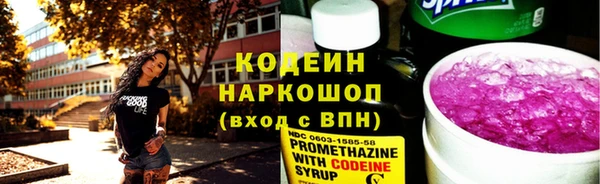 мескалин Новокубанск