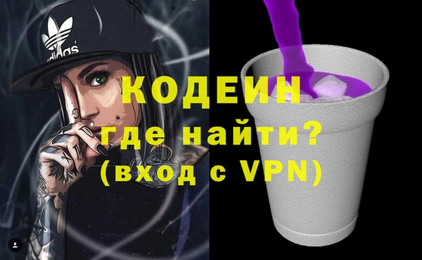 мескалин Новокубанск