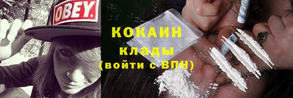 мескалин Новокубанск