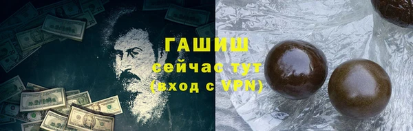 наркотики Грязи