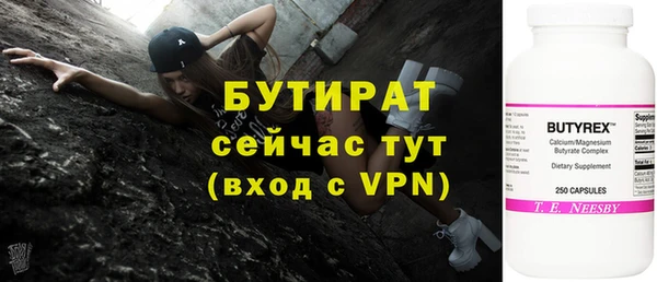 трава Новозыбков