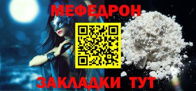 кристаллы Волжский
