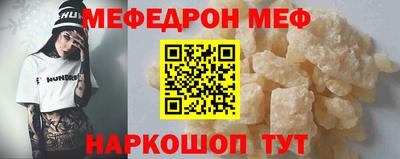 кристаллы Волжский