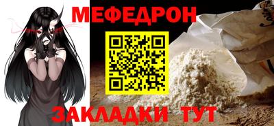 МДПВ Волжск