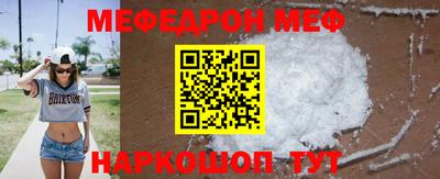 кристаллы Волжский
