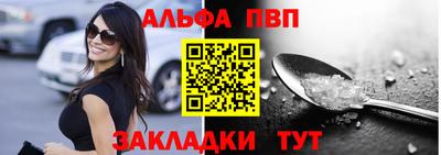a pvp Волгодонск