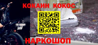 кристаллы Волжский